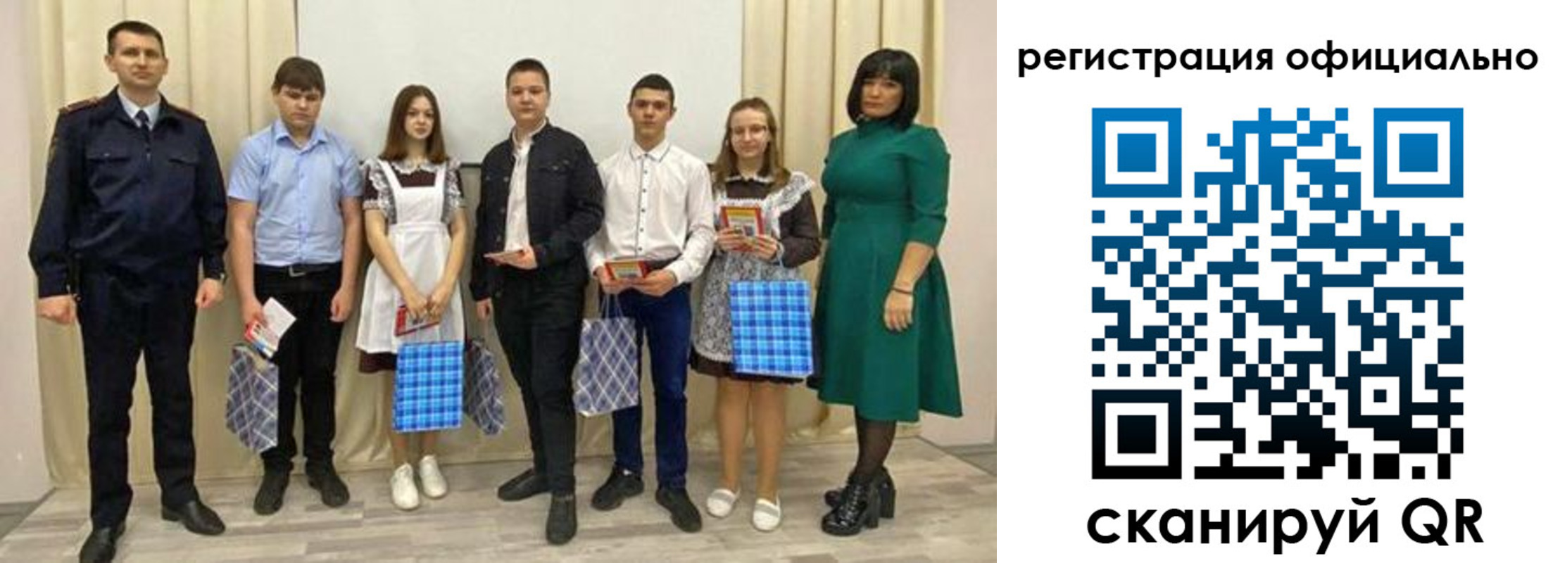 временная регистрация надежно в Ленинск-Кузнецком