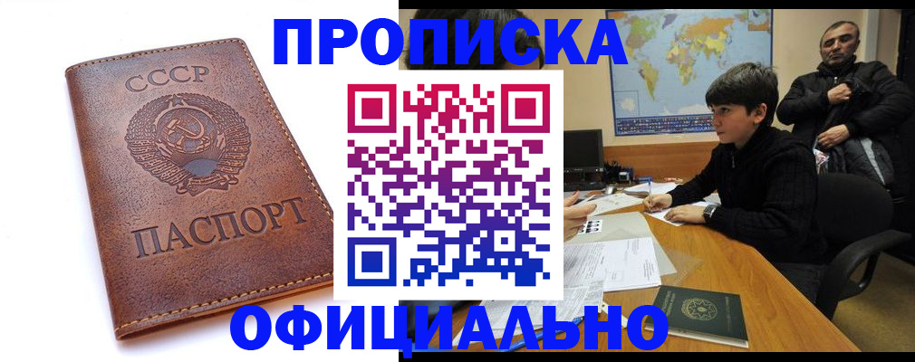 временная регистрация госуслуги в Ленинск-Кузнецком
